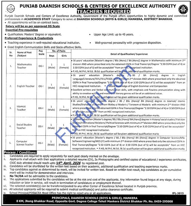 Punjab Daanish Schools & Centers of Excellence Authority Teacher Recruitment 2026 at Punjab Daanish Schools